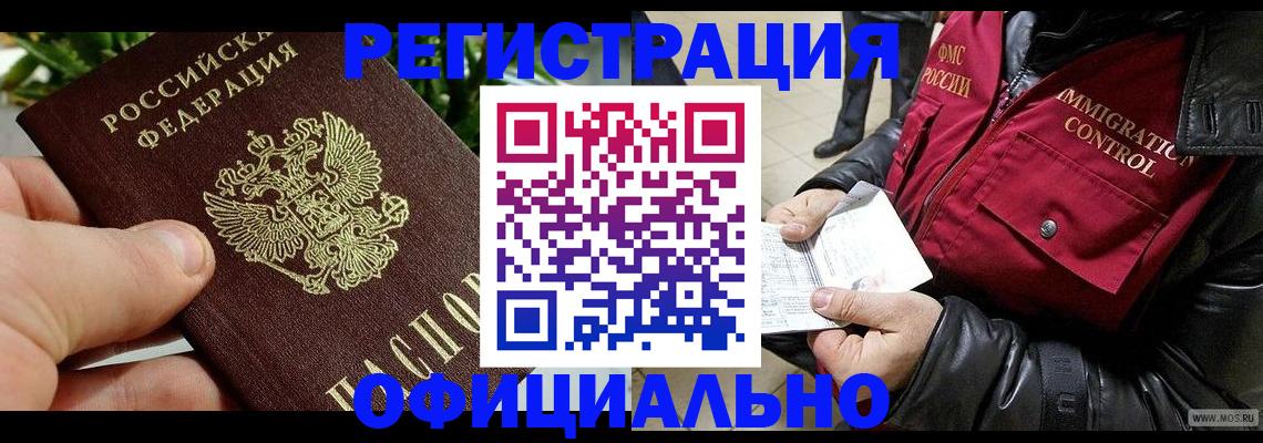 пропишу в квартире в Кургане